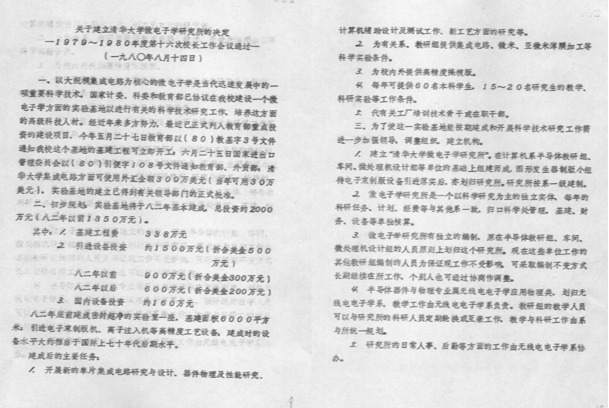 老虎机游戏在线玩