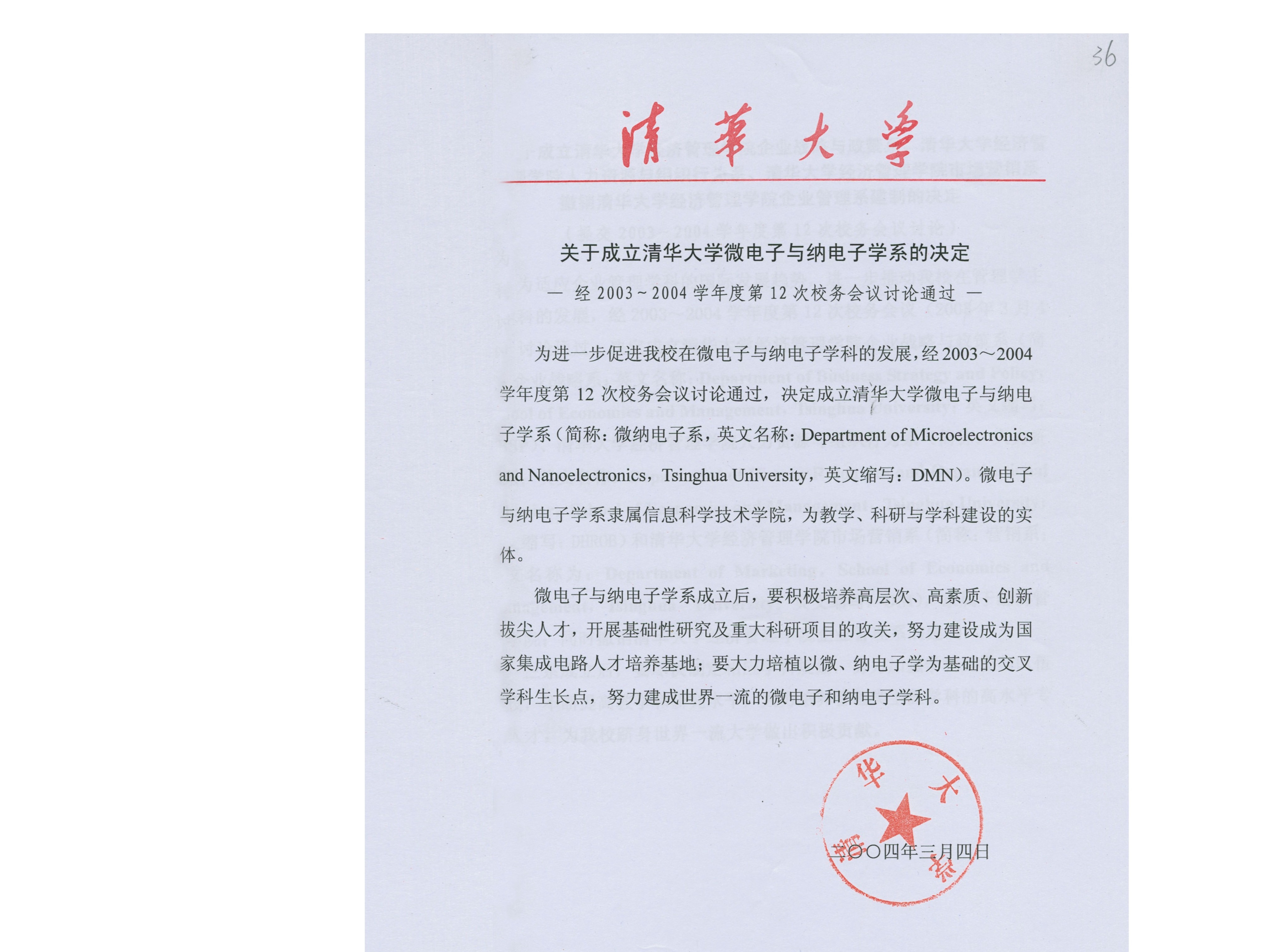 老虎机游戏在线玩