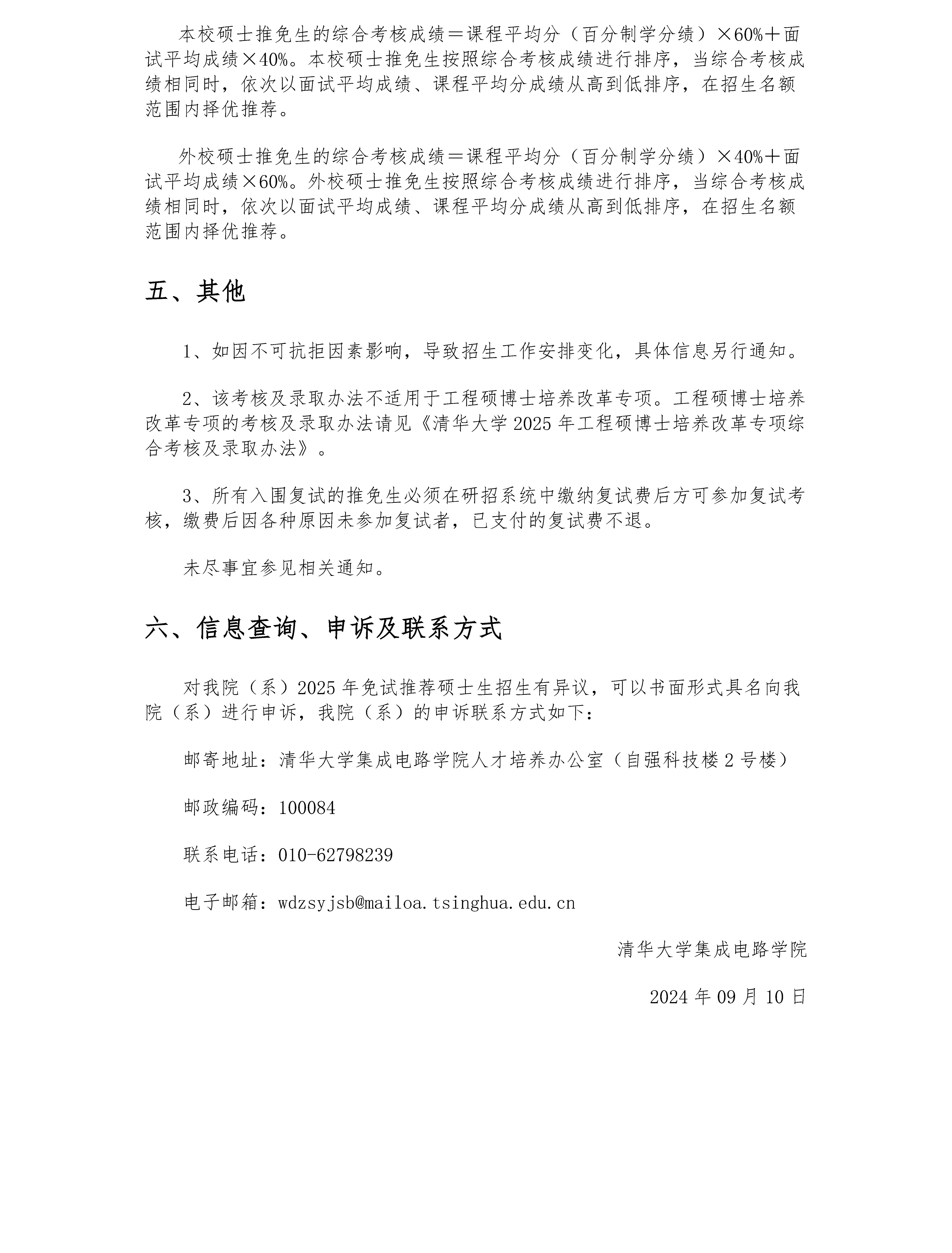 老虎机游戏在线玩