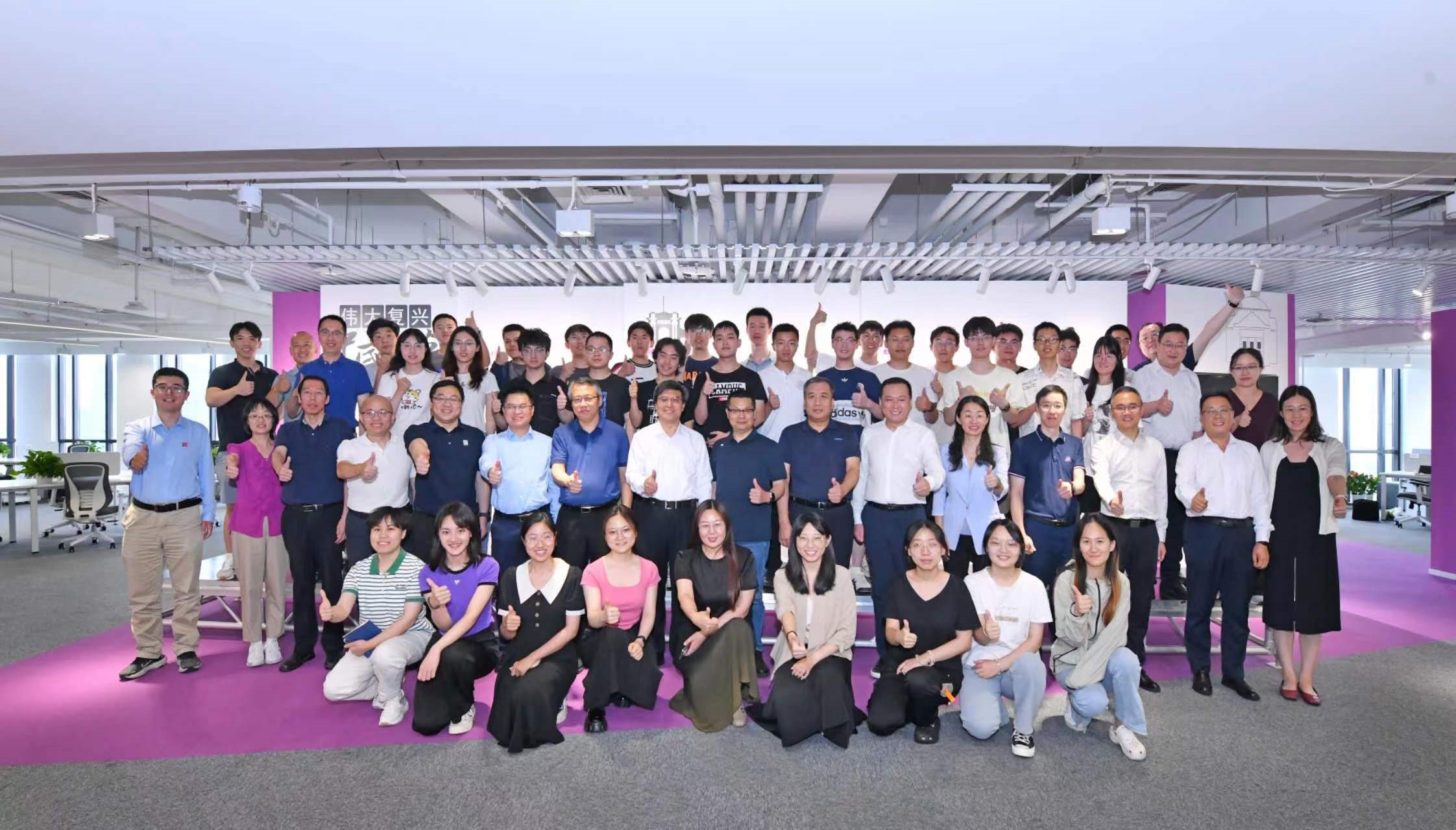 20230722-在线老虎机产业实践课程研讨会-老虎机游戏在线玩-会后合影.jpg