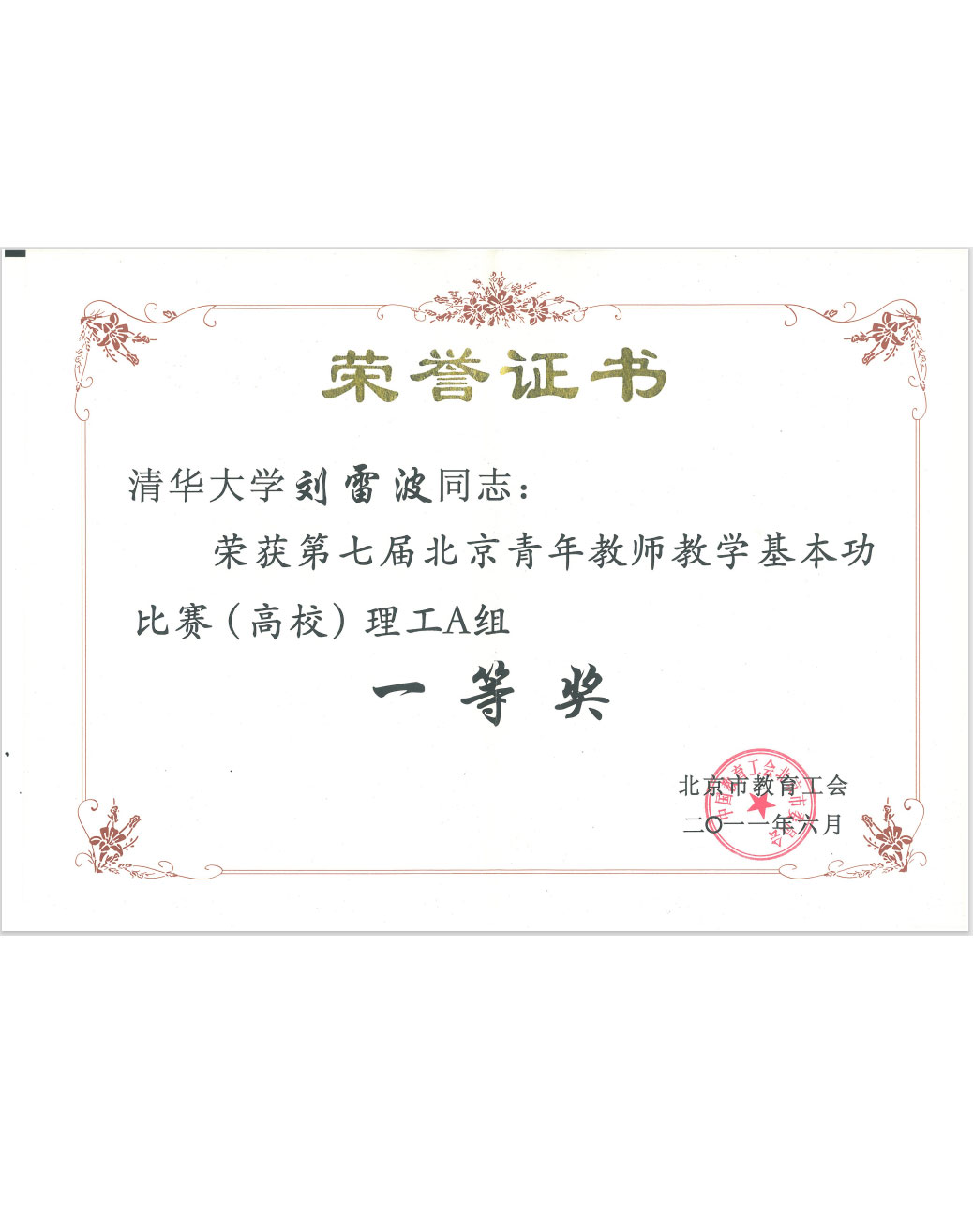 老虎机游戏在线玩